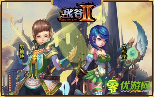 披新裝上陣 《戰(zhàn)谷Ⅱ》四大職業(yè)形象曝光第三彈