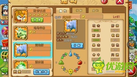 狂拽酷炫吊炸天 《石器聯(lián)萌》帶你重回石器時(shí)代