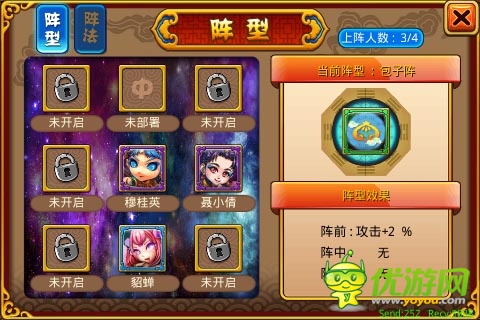 手游界中的茶葉蛋 《萌鬼亂斗》陣型千變?nèi)f化