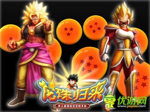 誠邀您激戰(zhàn)全宇宙 《龍珠歸來》明日火爆首測