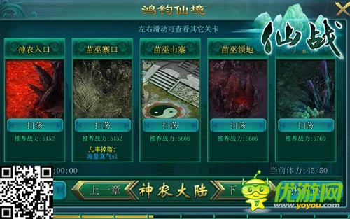 誰有真氣誰就發(fā) 《仙戰(zhàn)》真氣獲取途徑詳解