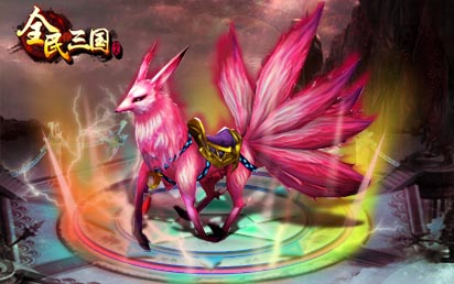 我的愛人 《全民三國(guó)》酷炫坐騎伴君戎馬一生