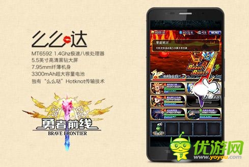 吃喝玩樂全免費(fèi) 真免費(fèi)《勇者前線》隆重登場