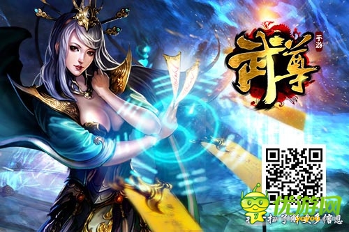 《武尊》今日不刪檔內測 自由刺激PK火力全開