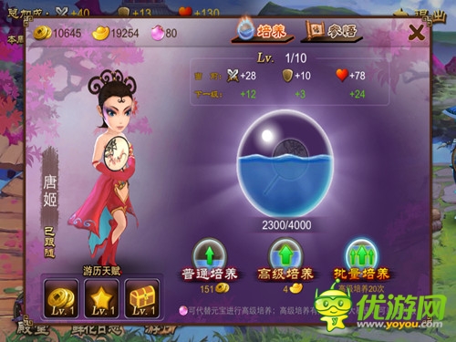 學(xué)會忙里偷閑 《亂世之刃2》耐玩趣味玩法盤點(diǎn)