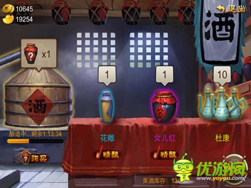 學(xué)會(huì)忙里偷閑 《亂世之刃2》耐玩趣味玩法盤(pán)點(diǎn)