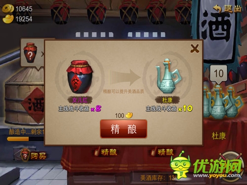 學(xué)會(huì)忙里偷閑 《亂世之刃2》耐玩趣味玩法盤(pán)點(diǎn)