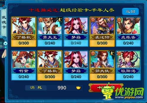 處處基情 《大笑江湖》即時(shí)組隊(duì)聊天完爆弱社交