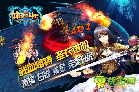 掌上格斗新體驗(yàn) 《女神的斗士》街機(jī)玩法新突破