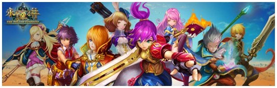 市場分析：2014年手游大逆轉(zhuǎn) 輕度RPG成一趨勢