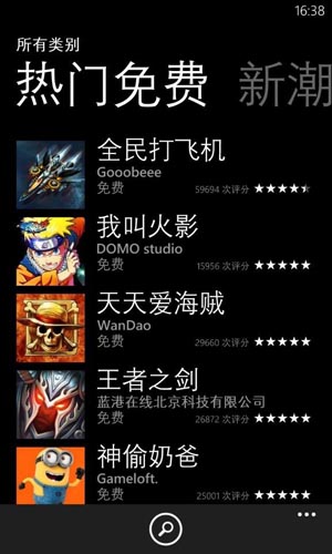 AE Mobile專訪:《全民打飛機(jī)》問(wèn)鼎WP應(yīng)用商店