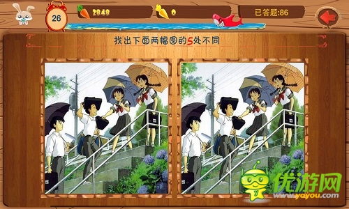 萬(wàn)兔思瑞截圖欣賞