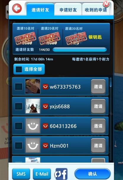 釣魚發(fā)燒友怎么刷體力刷體力方法分享