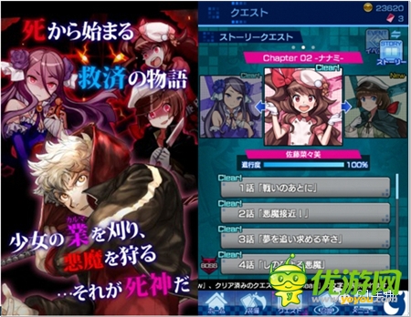 CC2松山洋:給社交游戲一個(gè)結(jié)局&游戲市場(chǎng)本就艱難