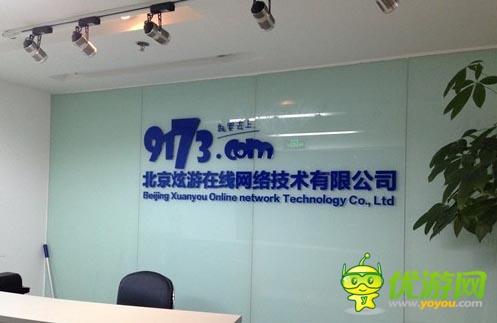 日入萬元:探索我國中小手機(jī)游戲團(tuán)隊(duì)生存現(xiàn)狀