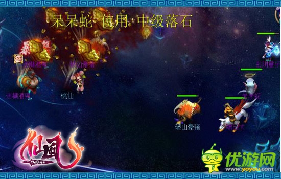  華麗視覺盛宴《仙風(fēng)》絢麗技能特效展示