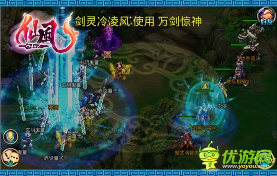  華麗視覺盛宴《仙風(fēng)》絢麗技能特效展示