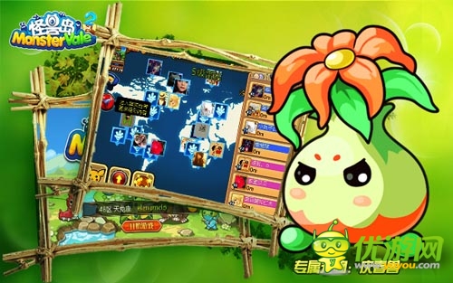 《怪獸島2·馴獸季》純愛(ài)萌芽 慶新春大禮等你贏