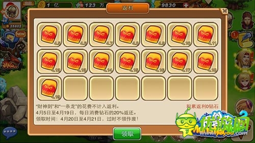 《怪獸島2·馴獸季》純愛(ài)萌芽 慶新春大禮等你贏