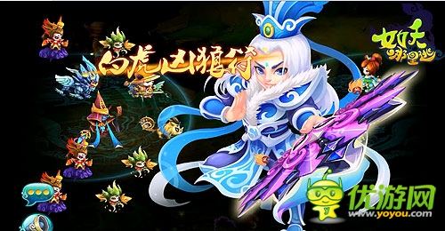 釋放壓力 《女妖哪里逃》獨(dú)創(chuàng)出氣筒手勢(shì)戰(zhàn)斗