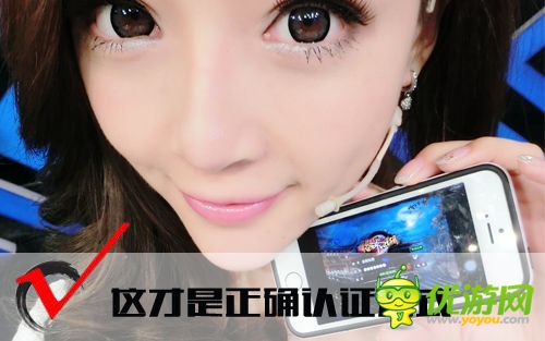 姐是條漢紙！《格斗江湖》女神居然這樣認(rèn)證