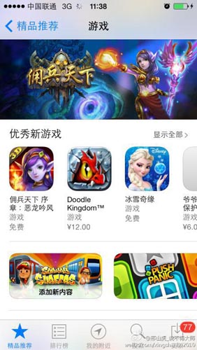 刷新國內(nèi)手游IP記錄:網(wǎng)文改編或將大熱