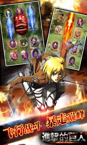 咆哮屌爆進(jìn)擊 《進(jìn)擊的巨人》公測(cè)截圖震撼首爆