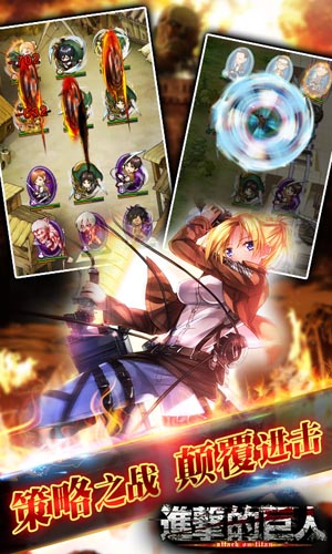 咆哮屌爆進(jìn)擊 《進(jìn)擊的巨人》公測(cè)截圖震撼首爆