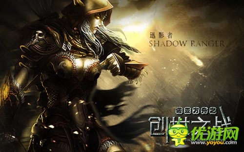 黑暗中的攻防大師 《創(chuàng)世之戰(zhàn)》職業(yè)特色解析