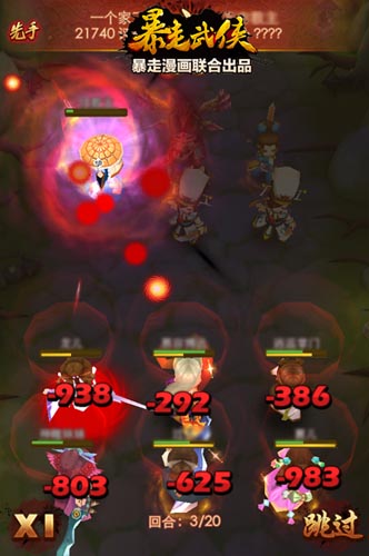 一個(gè)都不放過 《暴走武俠》10大禮包全入手攻略