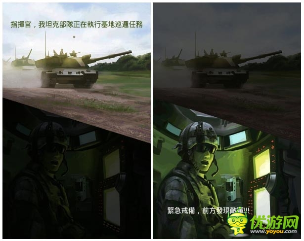 戰(zhàn)爭策略手游《巨炮連隊》 率領眾坦克沖破敵人防