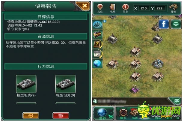 戰(zhàn)爭(zhēng)策略手游《巨炮連隊(duì)》 率領(lǐng)眾坦克沖破敵人防