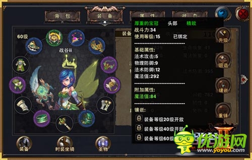 坐擁美人睥睨天下 《戰(zhàn)谷Ⅱ》神裝養(yǎng)成揭秘