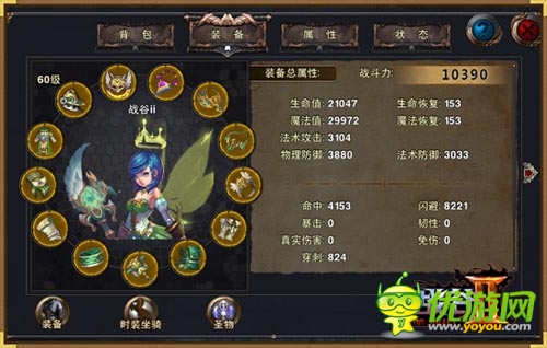 坐擁美人睥睨天下 《戰(zhàn)谷Ⅱ》神裝養(yǎng)成揭秘