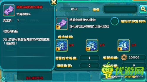 咿呀咿呀喲 《凡仙》周年慶集字活動(dòng)重磅來襲