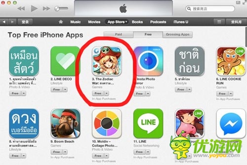 掌娛又一力作 《北歐女神》泰國暢銷榜Top2