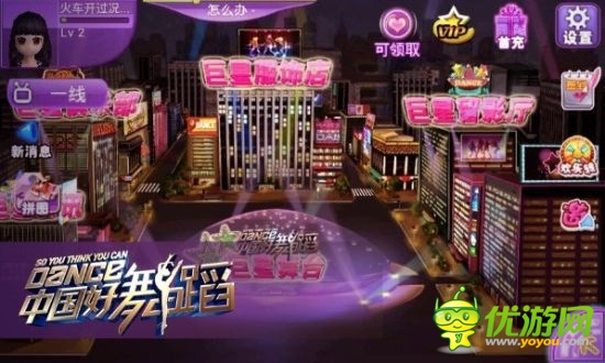 《中國(guó)好舞蹈》同名手游4月19日開(kāi)啟不限量?jī)?nèi)測(cè)