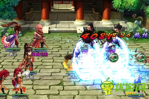 華麗特效 目不暇接《新熱血江湖》神級武功介紹