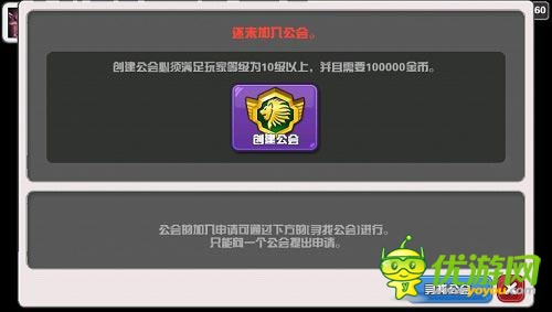 《Hello Hero》iOS新版評測:二次元版星球崛起