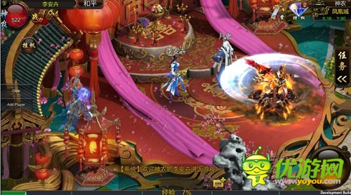 2014年手游發(fā)展趨勢：得社交者就可得天下？