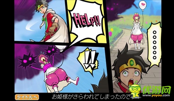 當(dāng)勇者變成氣球！動作手游《氣球勇者》試玩