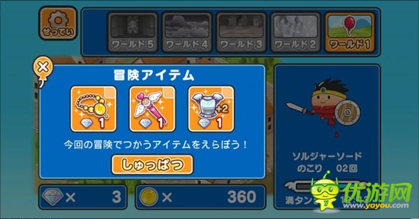 當(dāng)勇者變成氣球！動作手游《氣球勇者》試玩