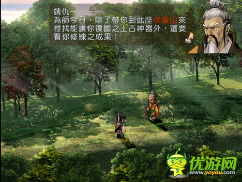 《軒轅劍3天之痕》 重現(xiàn)記憶中經(jīng)典游戲的感動(dòng)