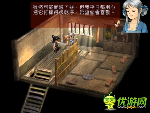 《軒轅劍3天之痕》 重現(xiàn)記憶中經(jīng)典游戲的感動(dòng)