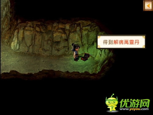 《軒轅劍3天之痕》 重現(xiàn)記憶中經(jīng)典游戲的感動(dòng)