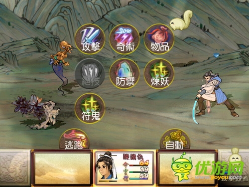 《軒轅劍3天之痕》 重現(xiàn)記憶中經(jīng)典游戲的感動(dòng)