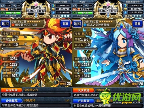 超大劇透 《勇者前線》安卓版本周不刪檔測試