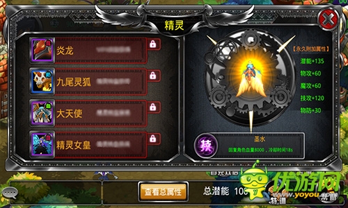 一個(gè)精靈三個(gè)幫 《疾風(fēng)勇者傳》新玩法為何這么屌