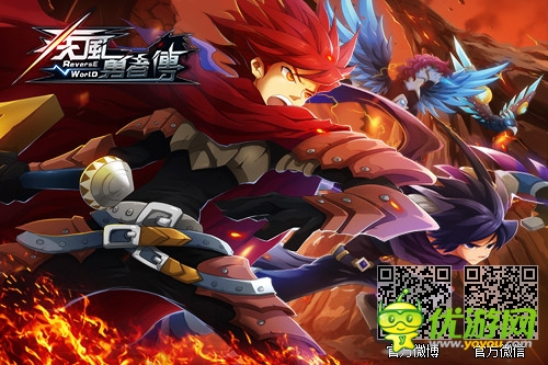 一個(gè)精靈三個(gè)幫 《疾風(fēng)勇者傳》新玩法為何這么屌