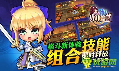 掌上街機(jī)格斗快感 《小小拳皇》武器系統(tǒng)詳解